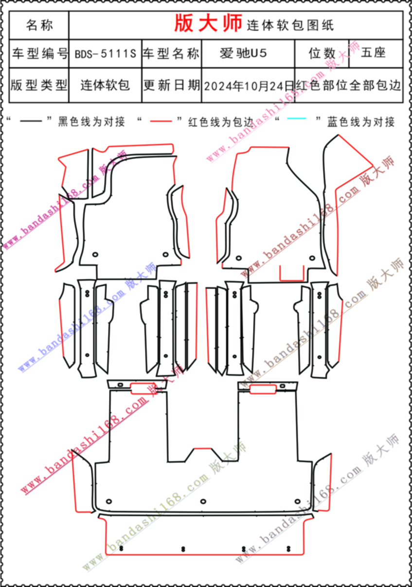 爱驰U5  5111S.jpg