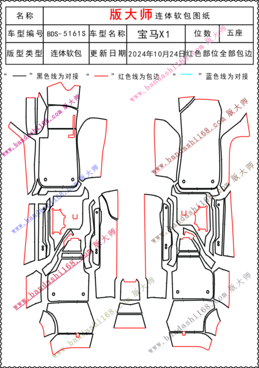 宝马X1  5161S.jpg