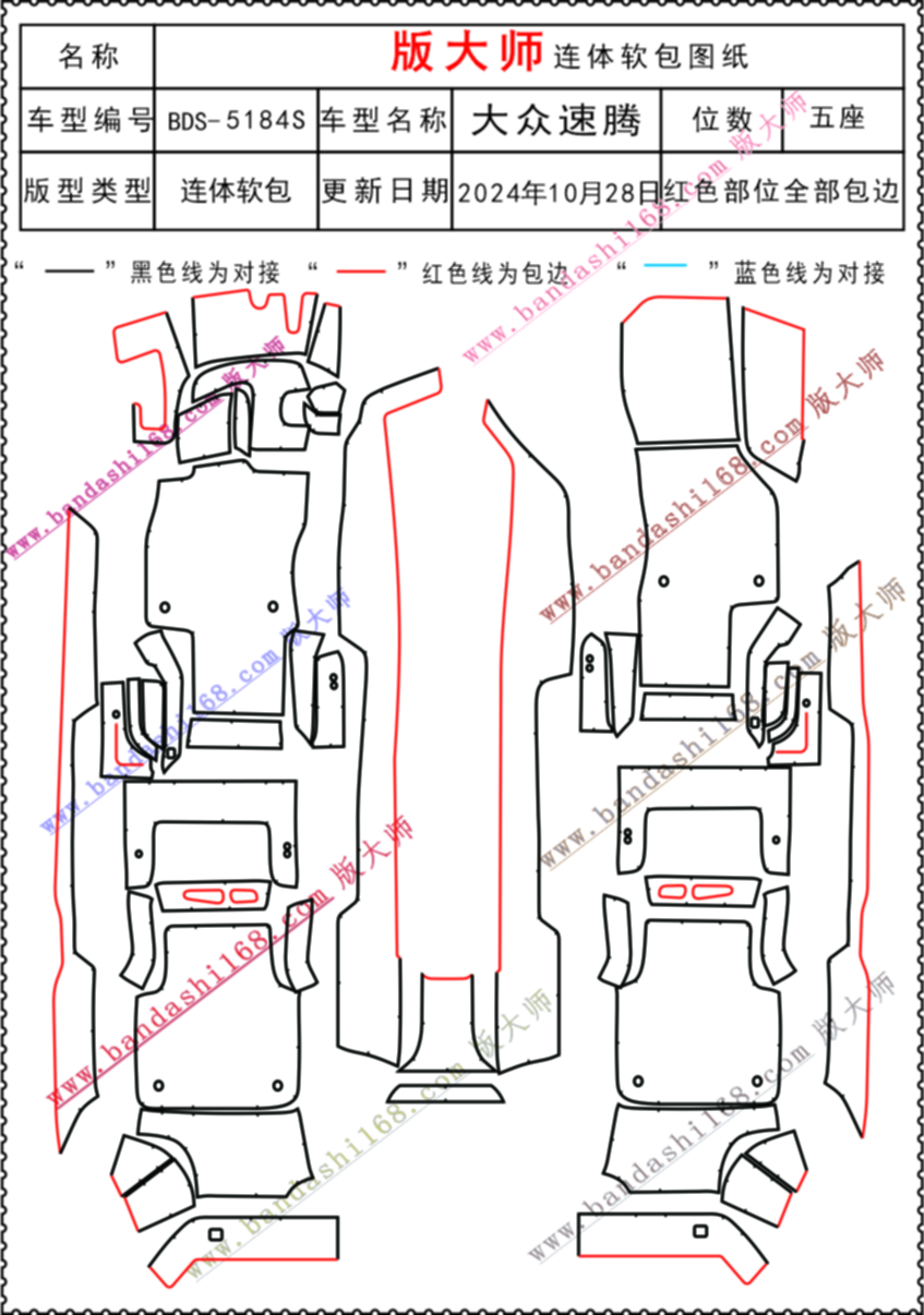 速腾 5184S.jpg