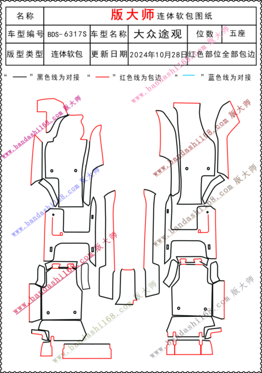 途观  6317S.jpg