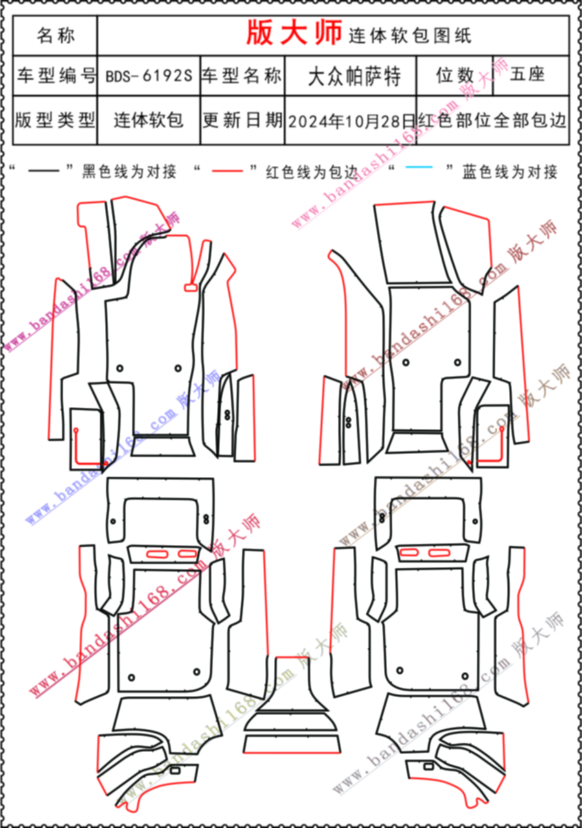 PST  6192S.jpg
