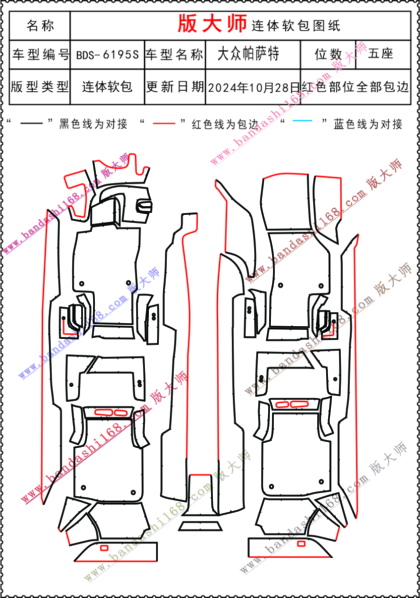 19款PST  6195S.jpg