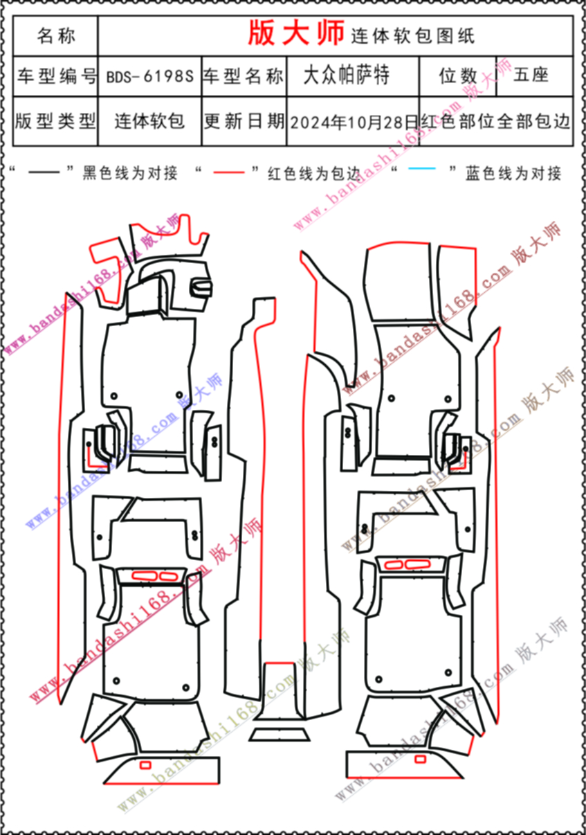19款PST  6198S.jpg