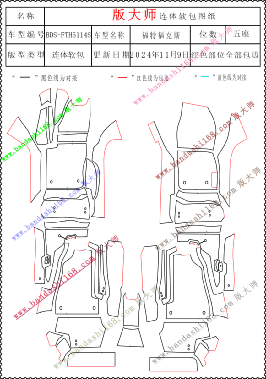 福克斯 5114S.jpg