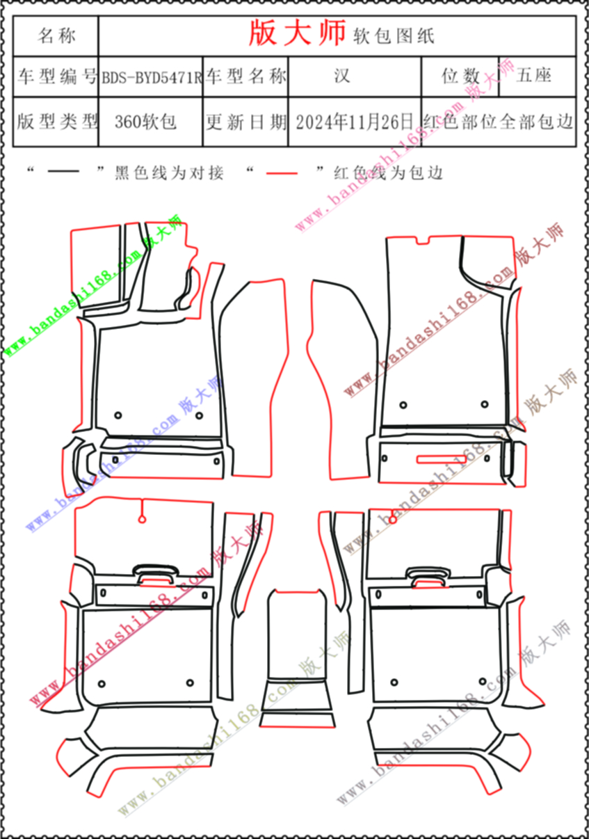 汉5471R.jpg