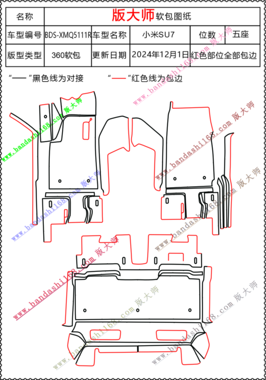 5111R.jpg