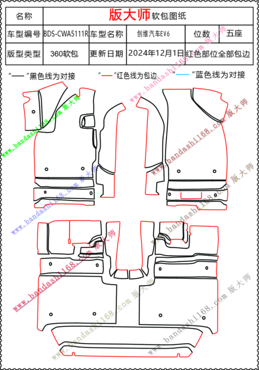 5111R.jpg