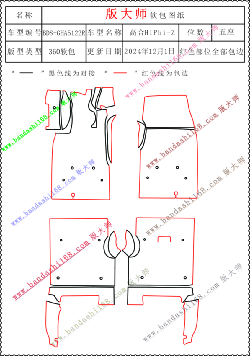 高合Z  5122R.jpg