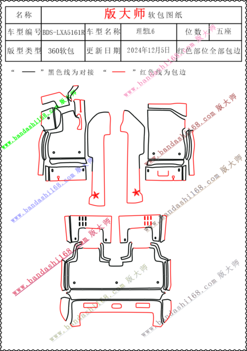 5161R.jpg