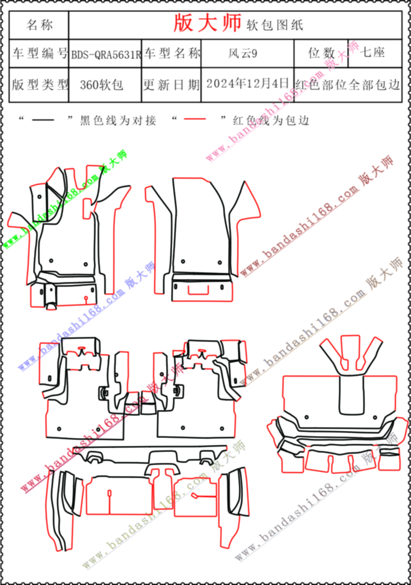 T9  5631R.jpg
