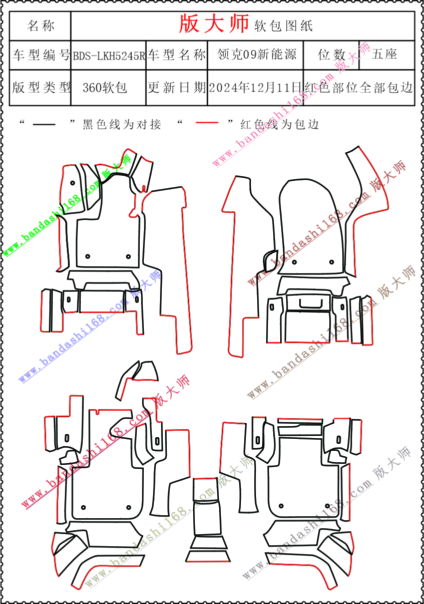 5245R.jpg