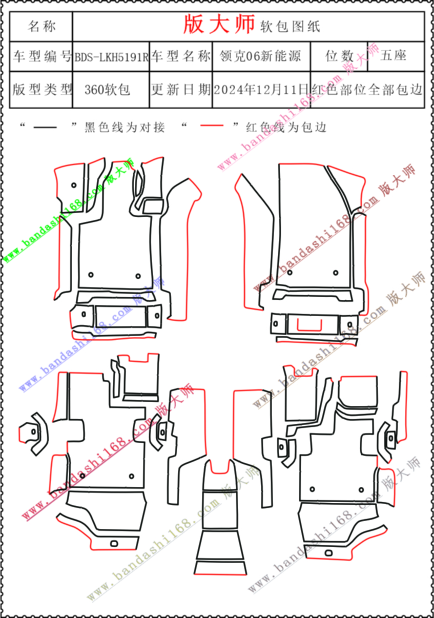 5191R.jpg