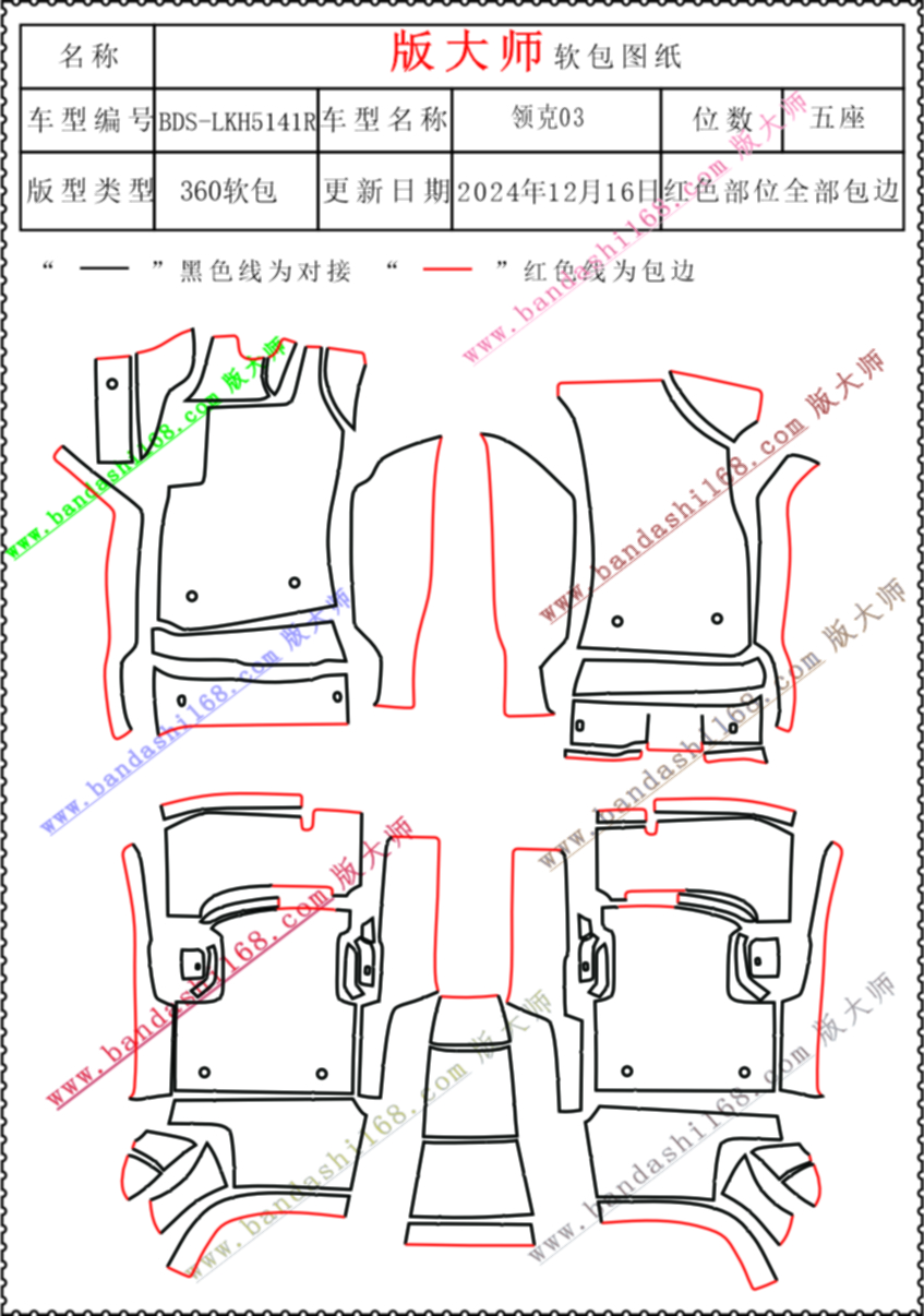 5141R.jpg