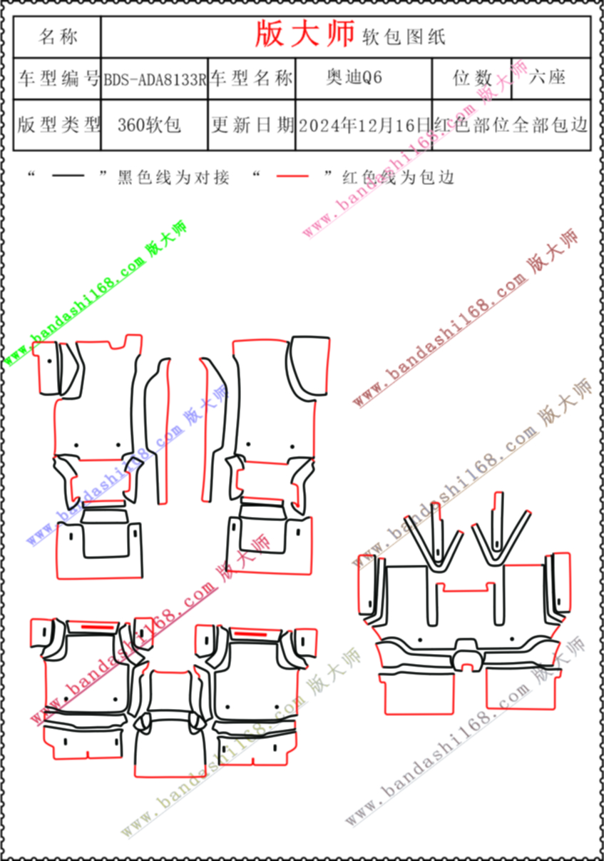 8133R.jpg