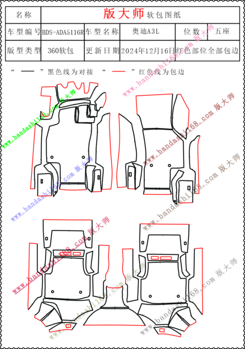 5116R.jpg