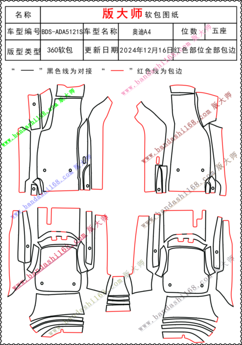5121S.jpg
