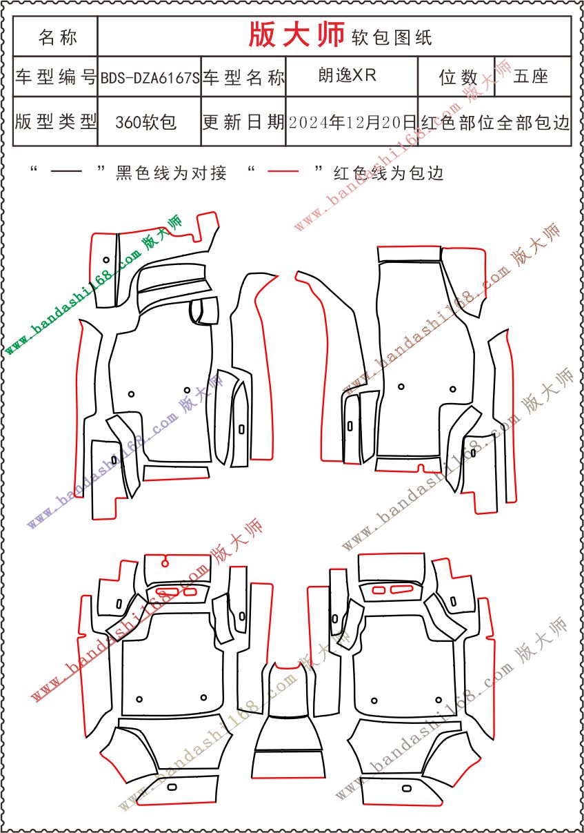 6167S.jpg