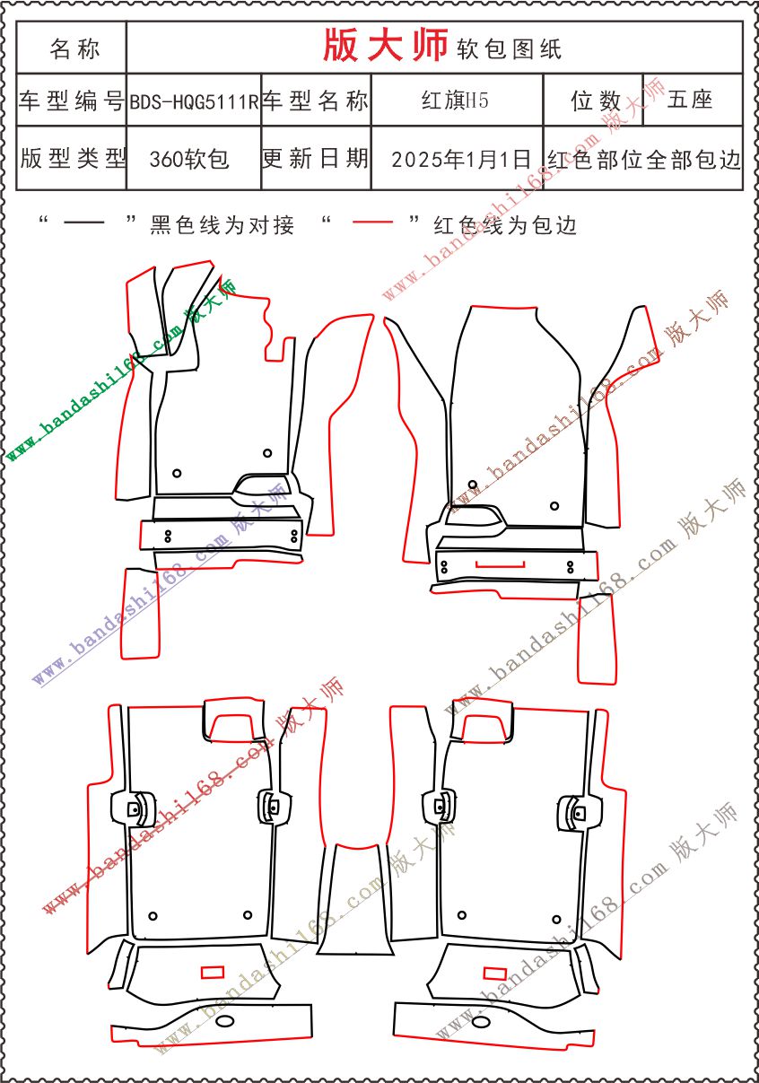 5111R.jpg