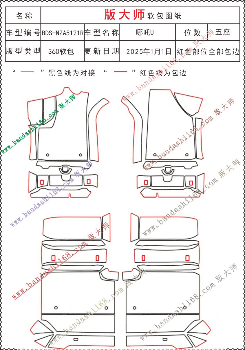 5121R.jpg