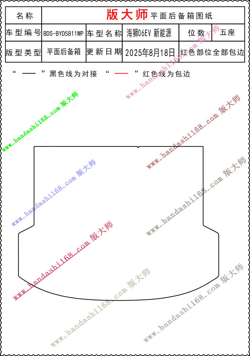 5811WP.jpg