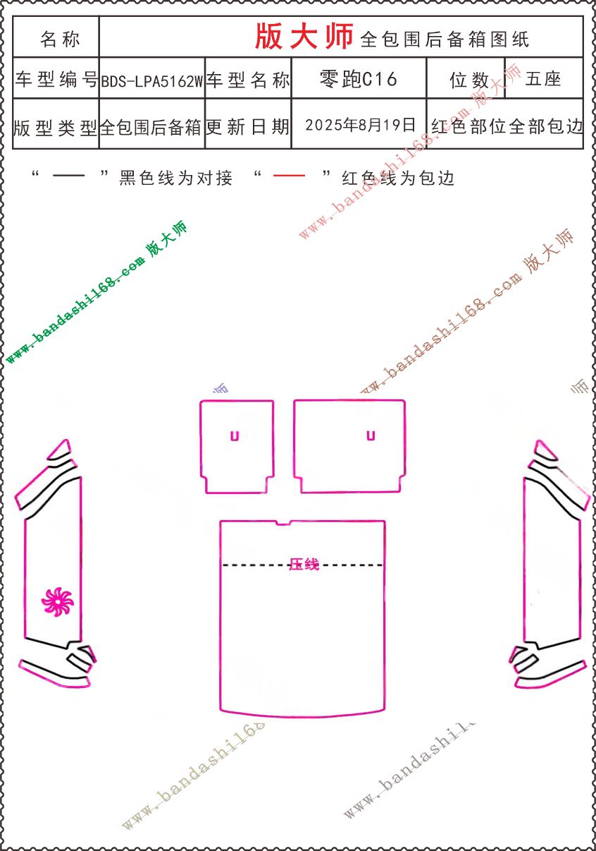 1757558379889489.jpg 5162W.jpg