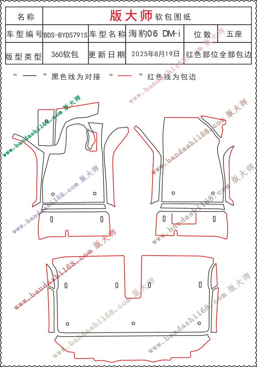 1757561501292569.jpg 5791S.jpg