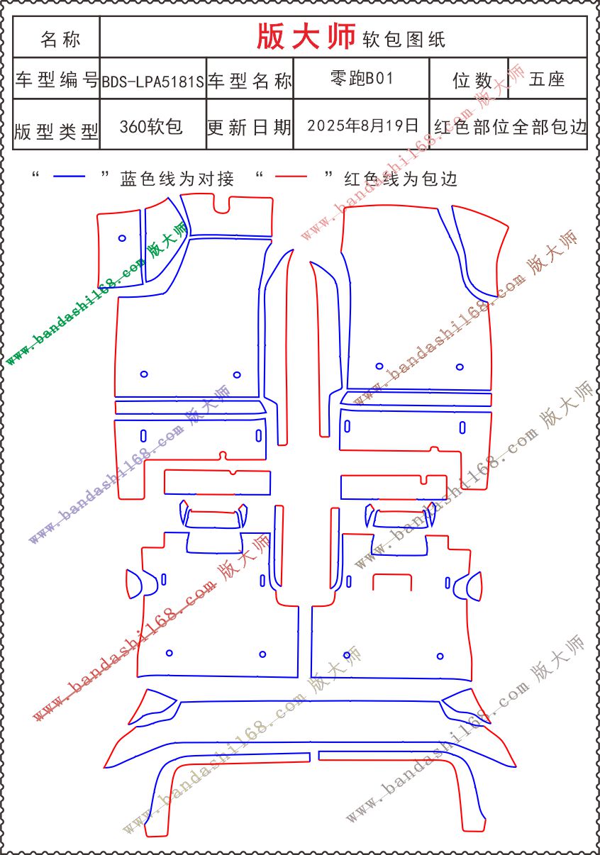 1757820108892208.jpg 5181S.jpg