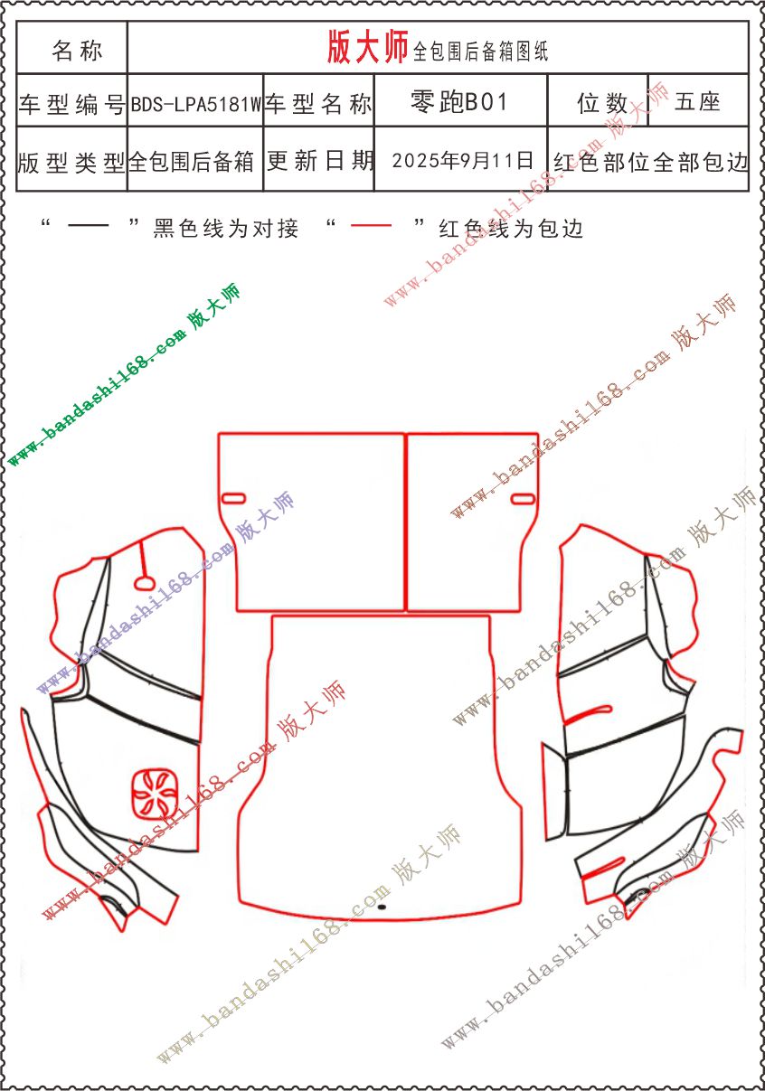 1757821202842905.jpg 5181W.jpg