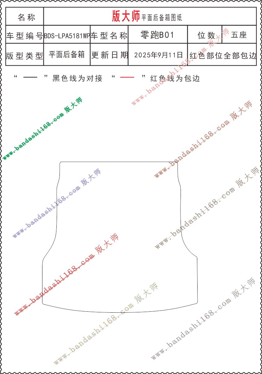 1757821767650200.jpg 5181WP.jpg