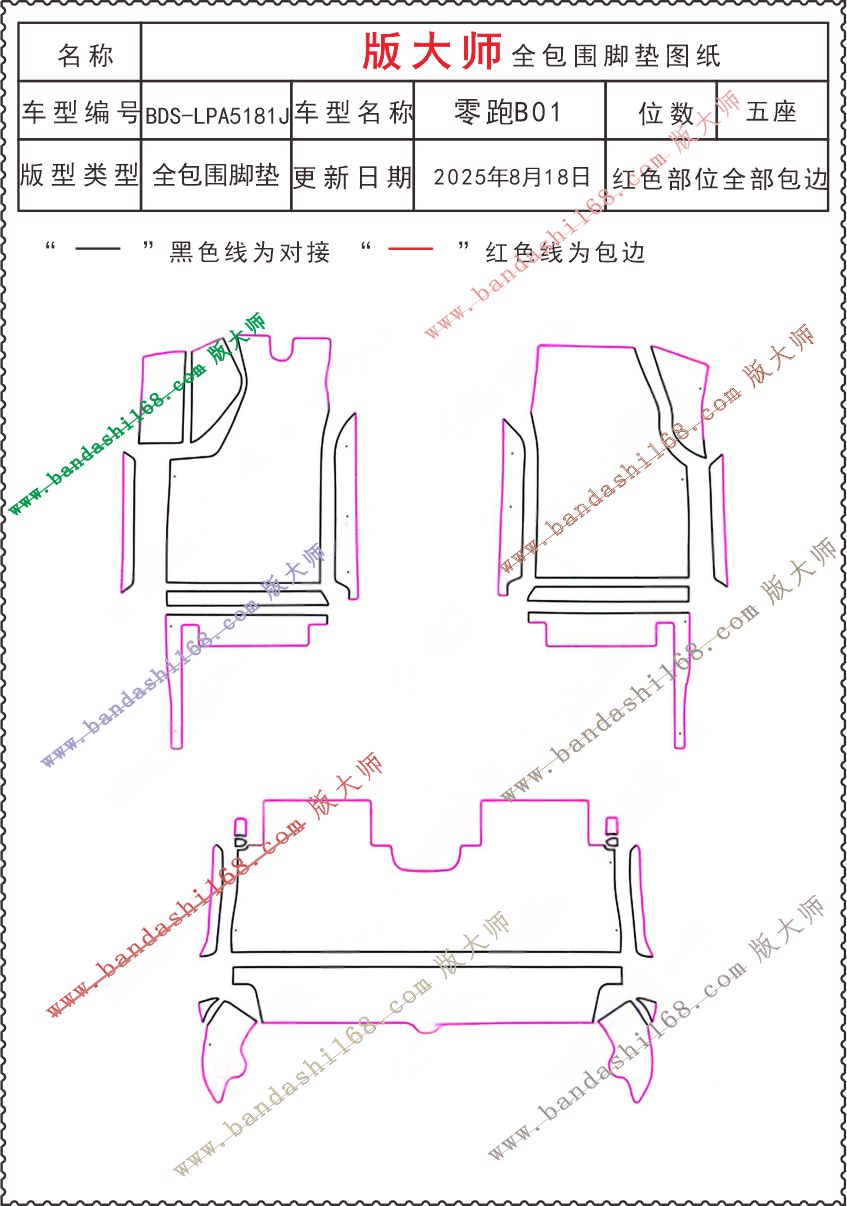 1757827287862529.jpg 5181J.jpg