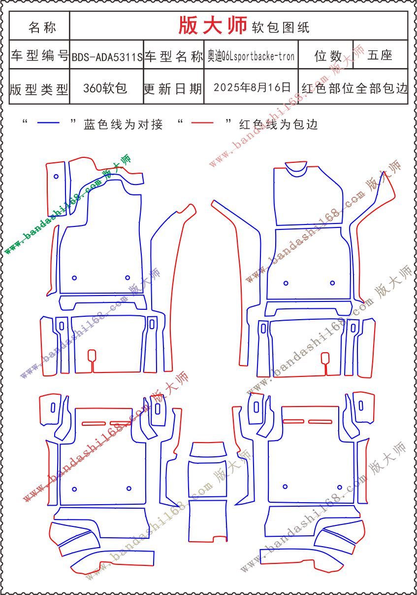 1757845883419463.jpg 5311S.jpg