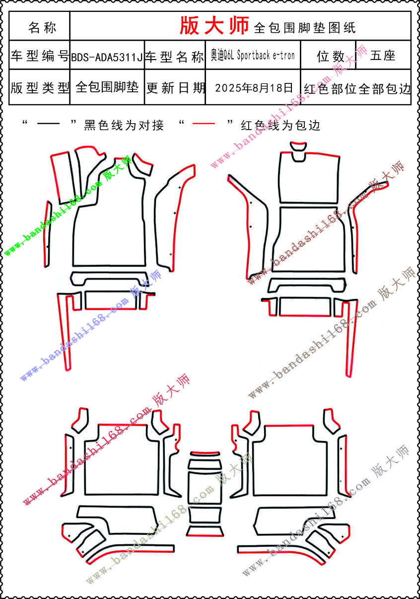 1757863447733263.jpg 5311J.jpg