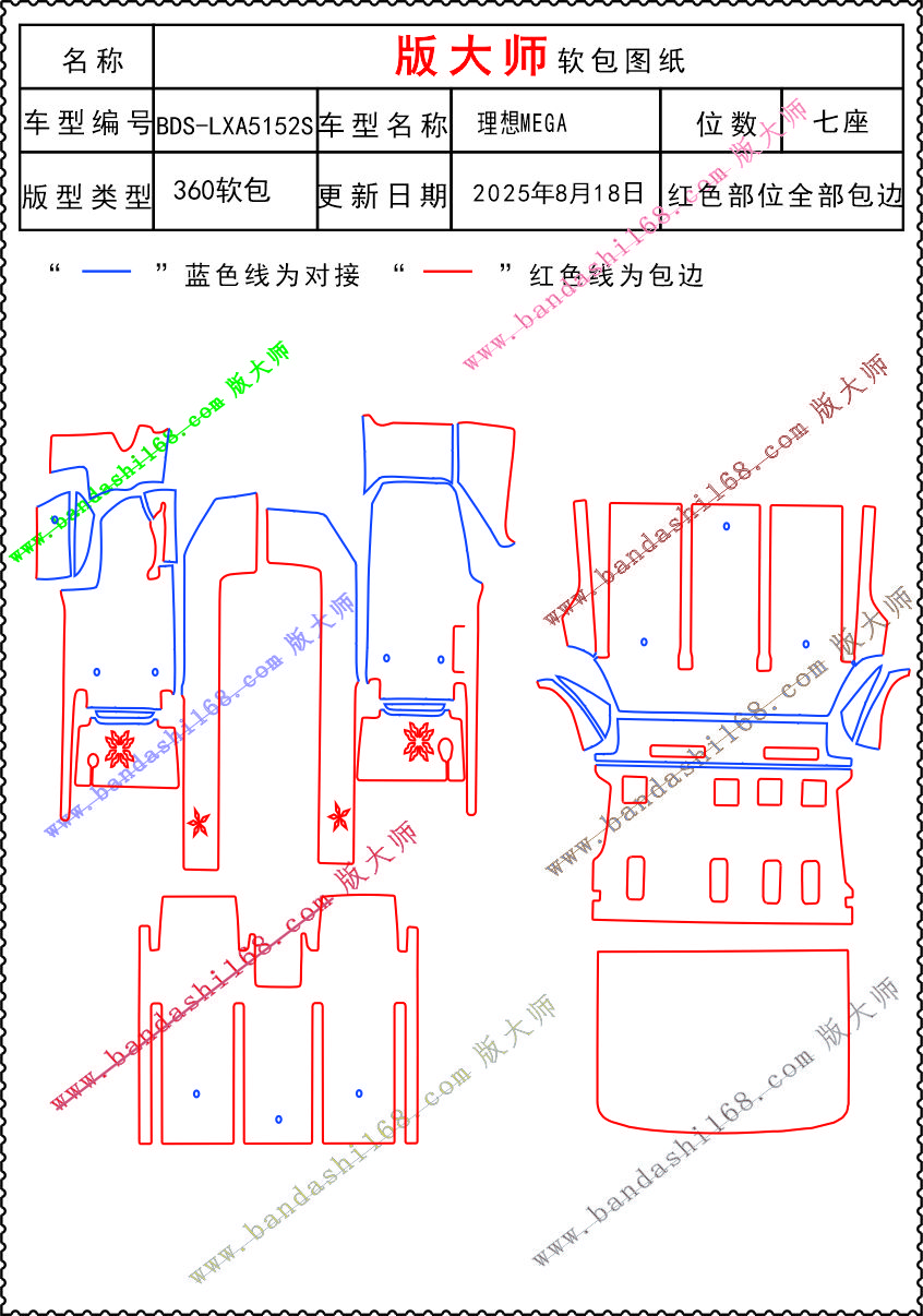 1757922241562448.jpg 5152S.jpg