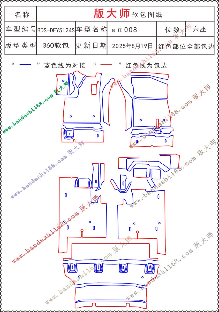 1757950797950890.jpg 5124S.jpg