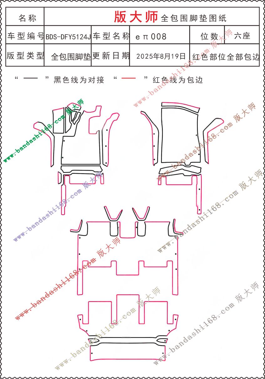 1757951248448307.jpg 5124J.jpg