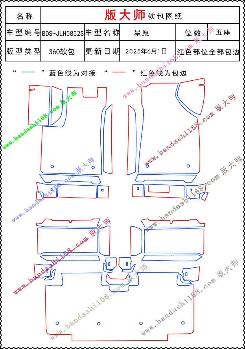 1757988085534212.jpg 5852S.jpg