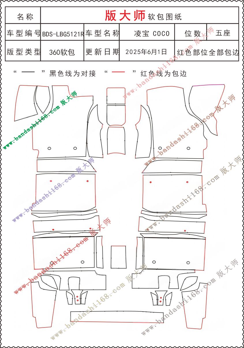 1757988911708272.jpg 5121R.jpg