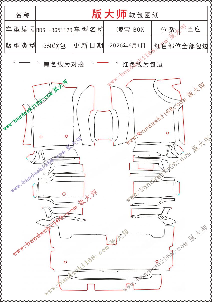 1757993242984712.jpg 5112R.jpg