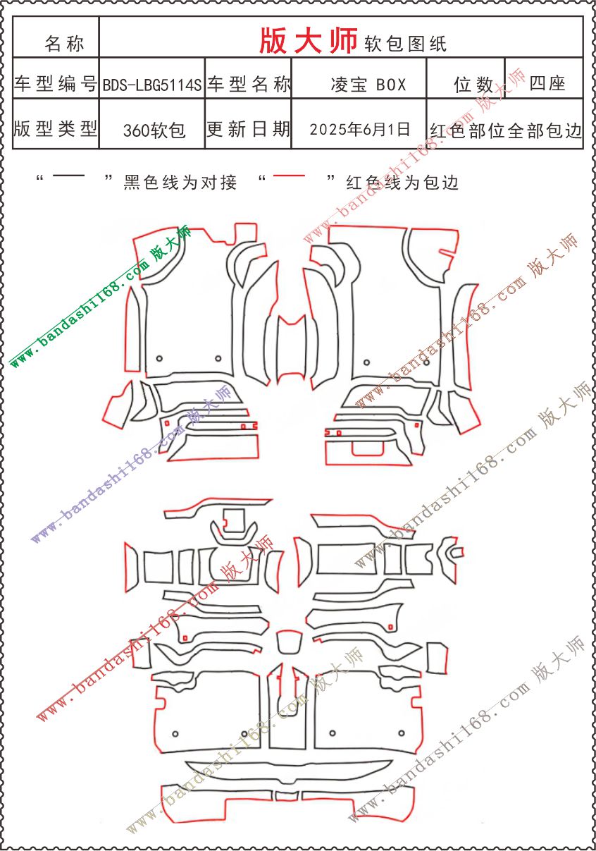 1757994496960809.jpg 5114S.jpg