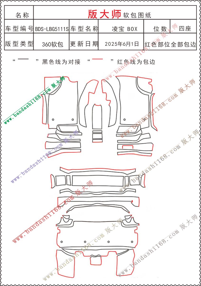 1757995544882206.jpg 5111S.jpg