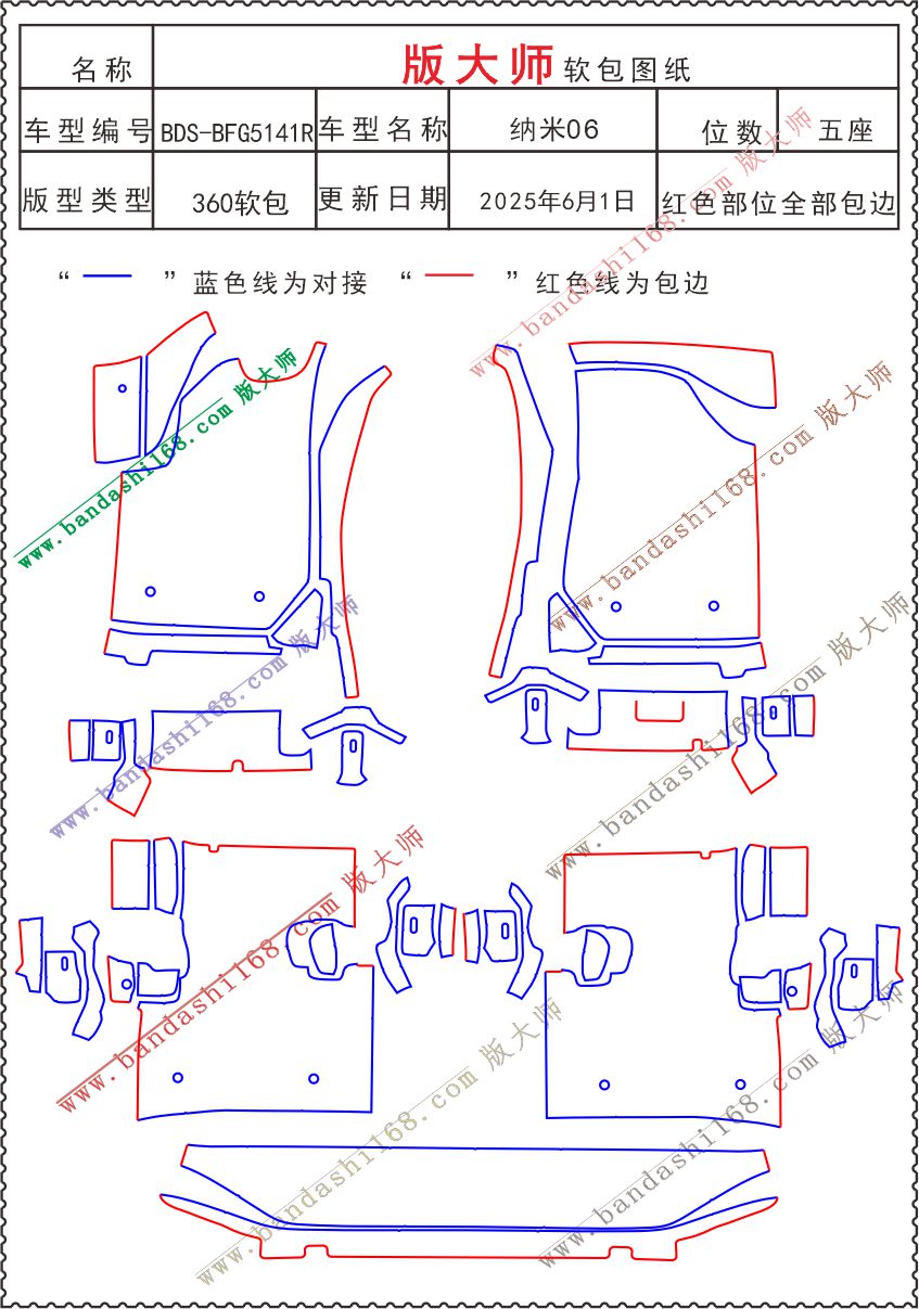 1758009879643023.jpg 5141R.jpg