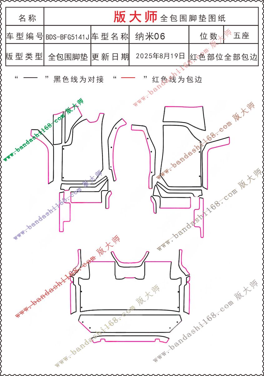 1758010317450455.jpg 5141J.jpg