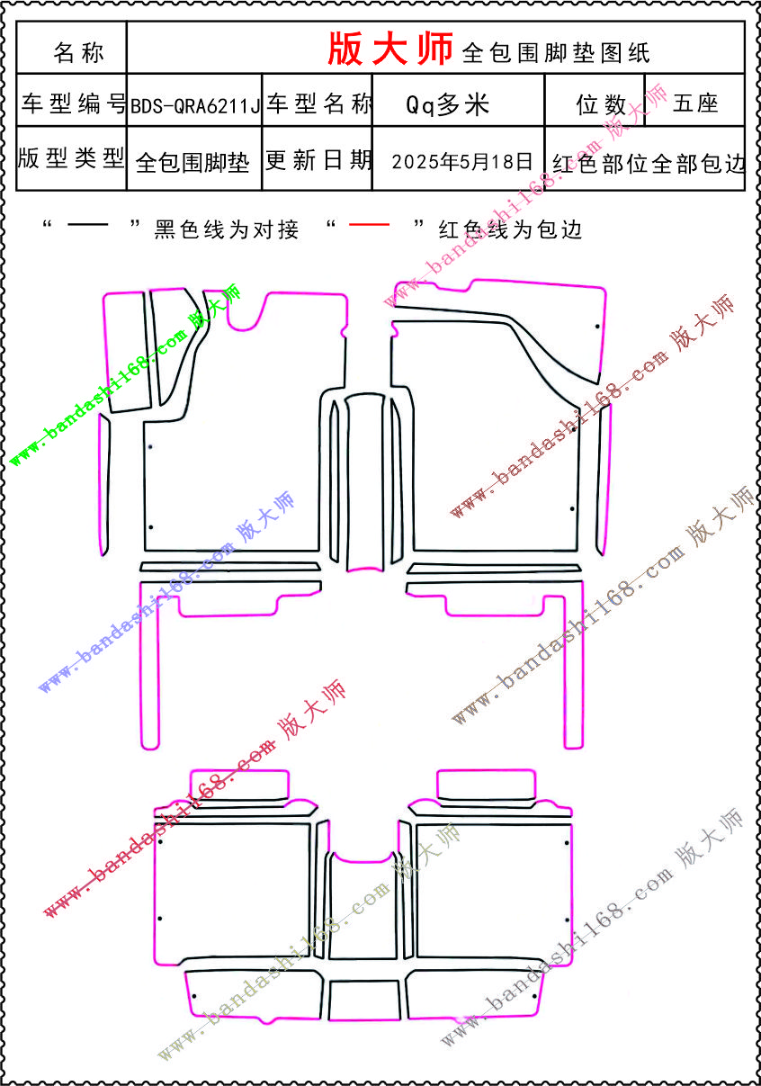 1758071565767597.jpg 6211J.jpg