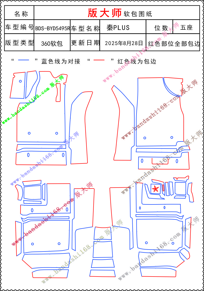 1758082962134419.jpg 5495R.jpg