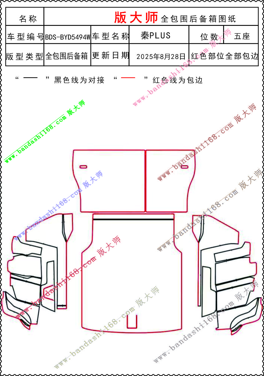 1758083700784157.jpg 5494W.jpg