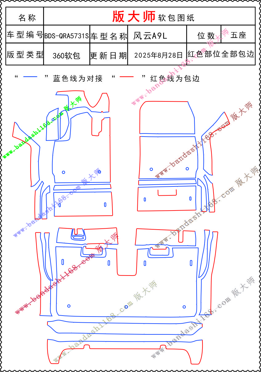 1758160614626648.jpg 5731S.jpg