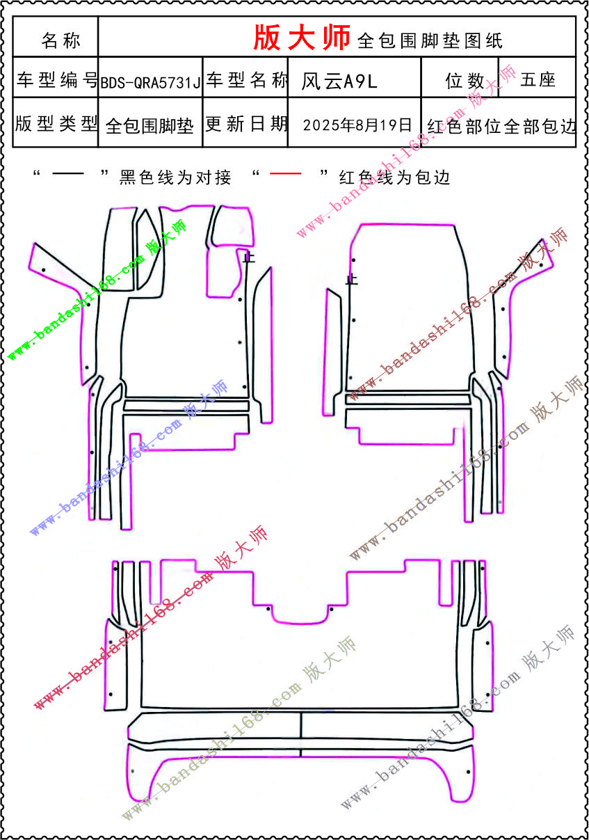 1758165718692024.jpg 5731J.jpg