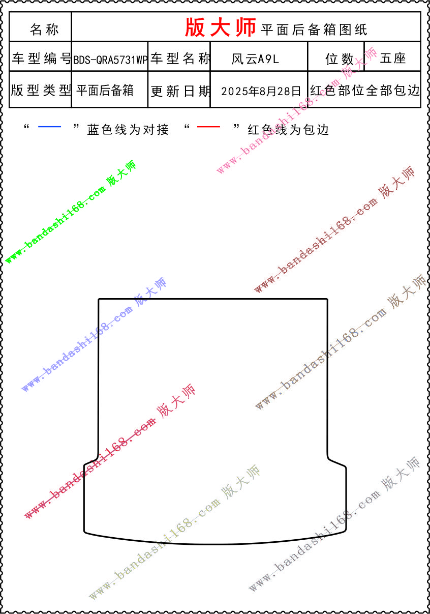 1758166409572611.jpg 5731WP.jpg