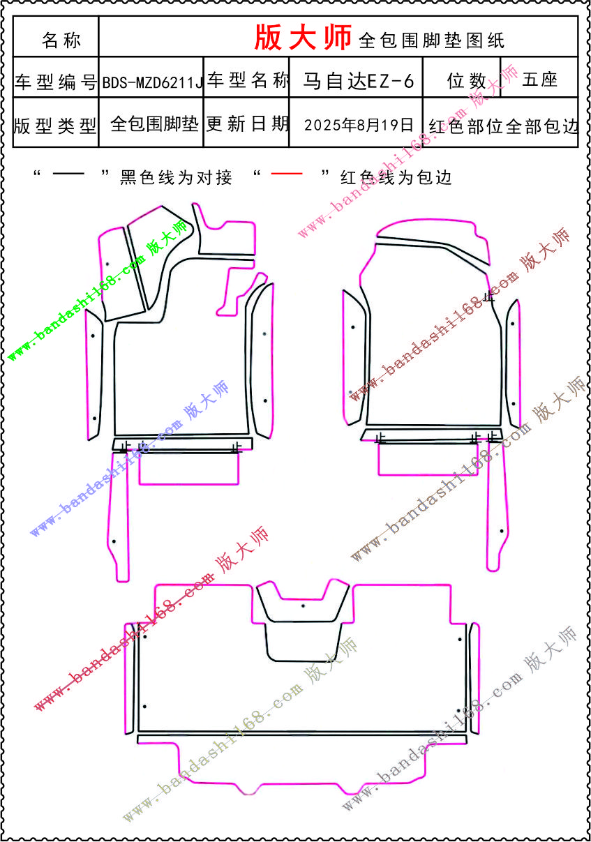 1758190351503383.jpg 6211J.jpg