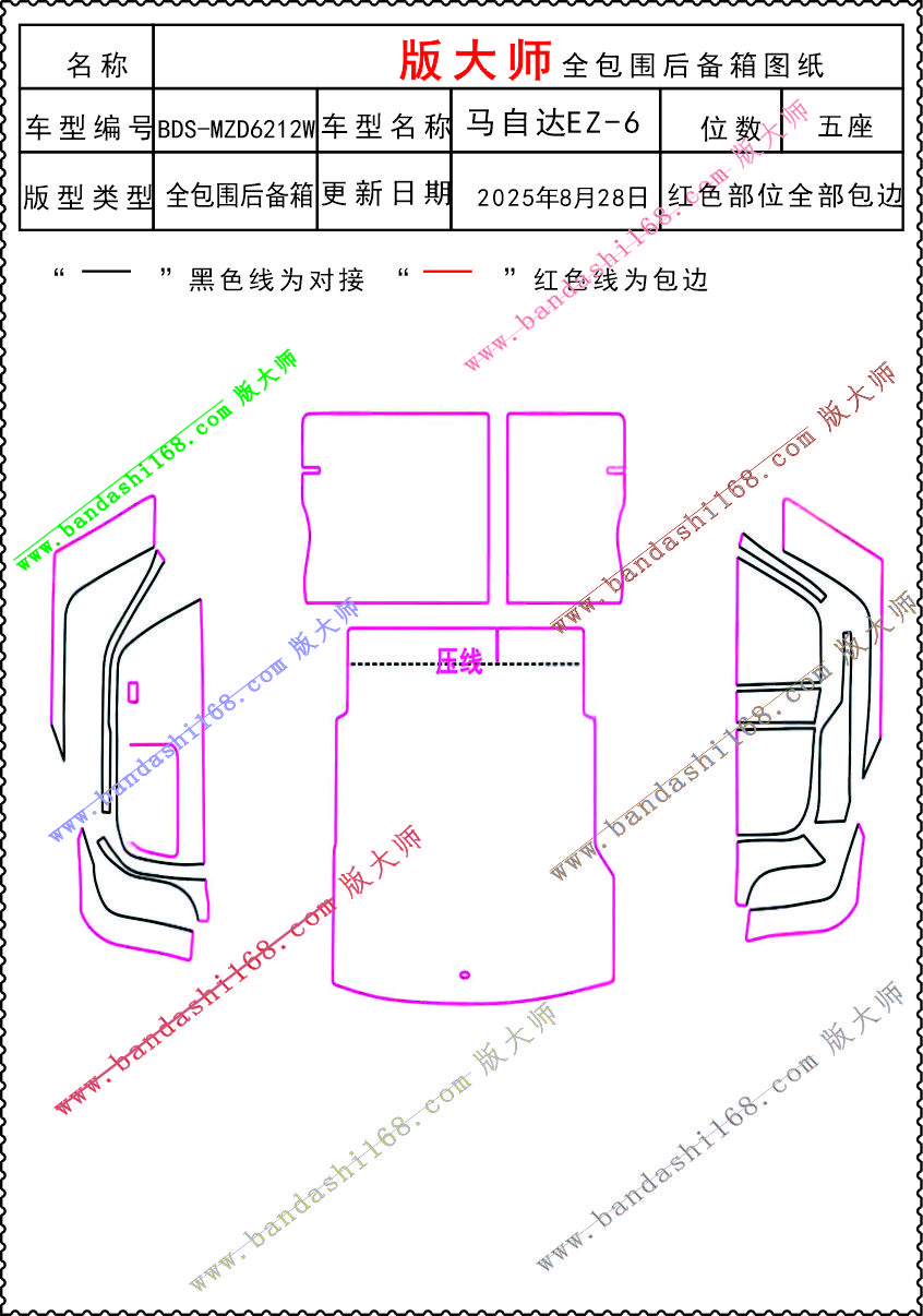 1758191225653245.jpg 6212W.jpg